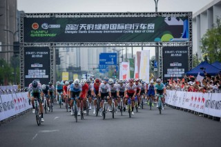 2024中国·成都天府绿道国际自行车赛落幕