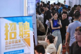 北京青年报记者招聘 提供就业岗位2万余个 北京启动2024年暑期北京地区毕业生就业服务月